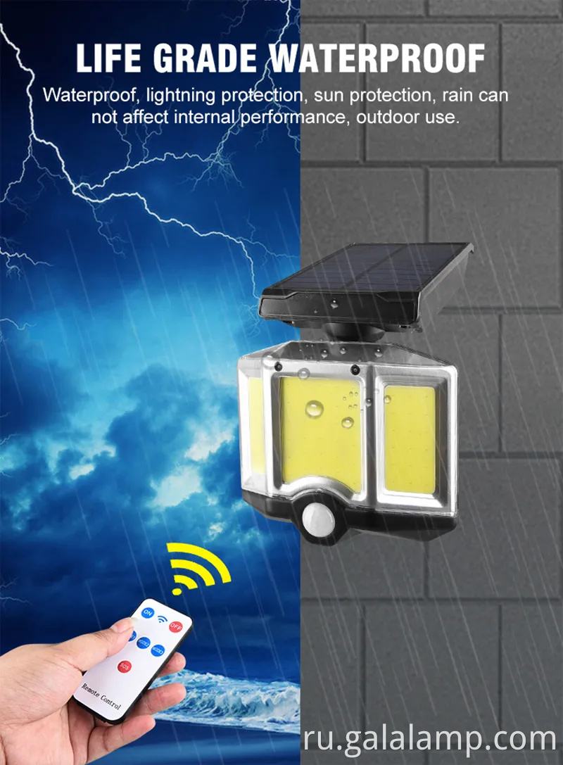 Индукционная настенная лампа с корпусом ABS для солнечного освещения